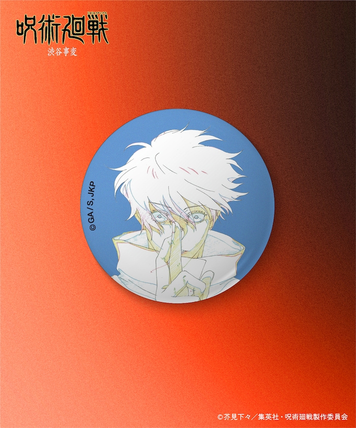 商品サムネイル