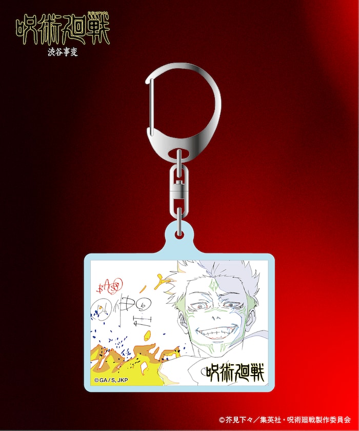 商品サムネイル