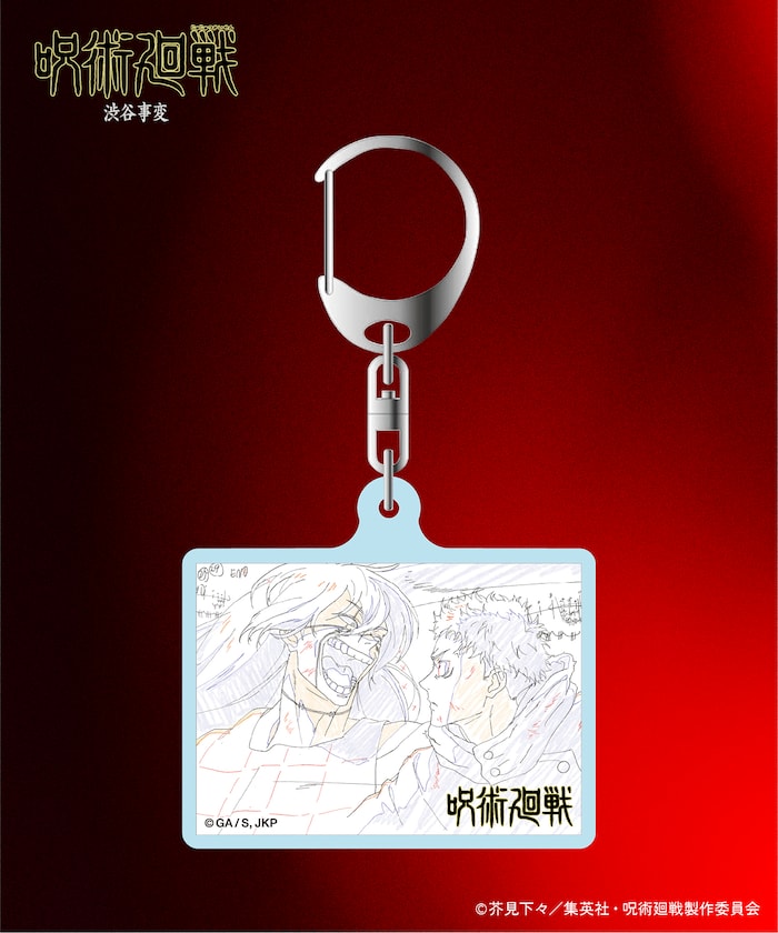 商品サムネイル