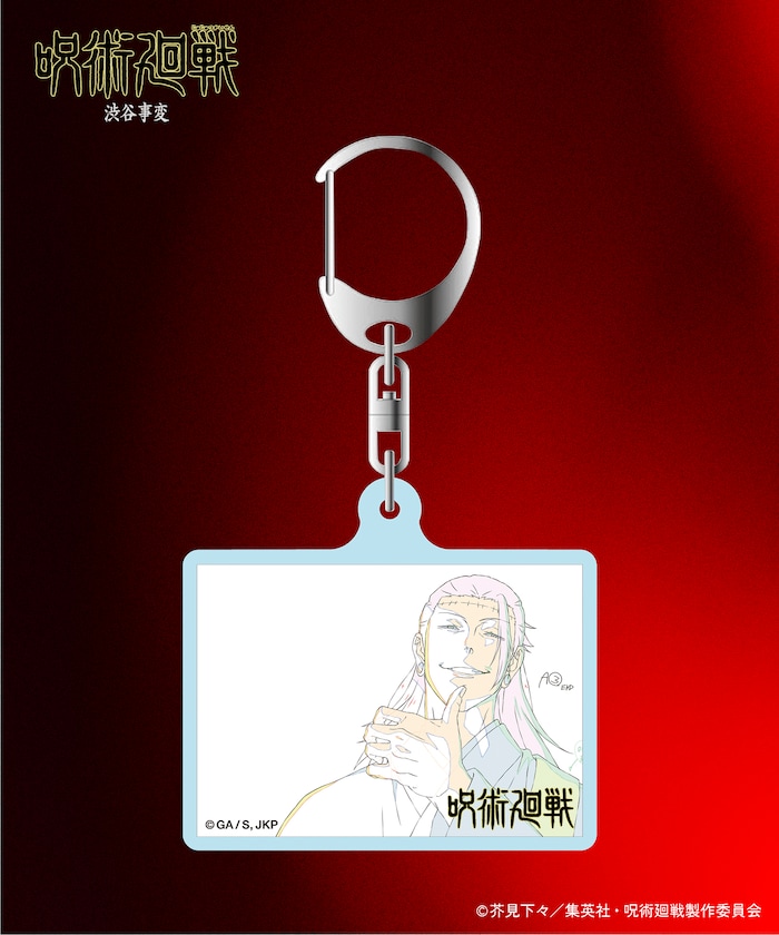 商品サムネイル