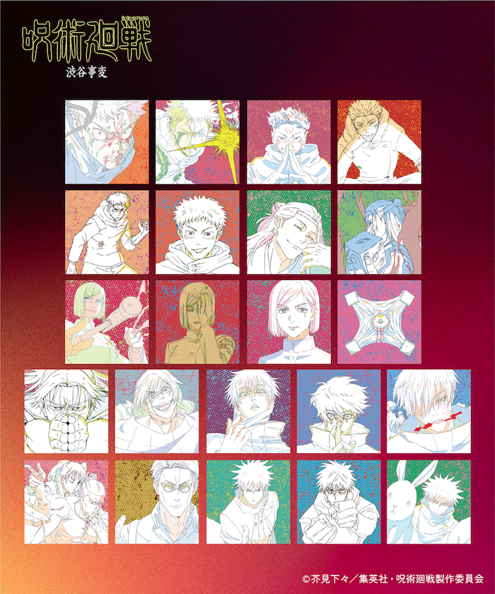 「呪術廻戦 渋谷事変」 アニメ原画ステッカー / 5枚1セット / ランダム 【限定展開】