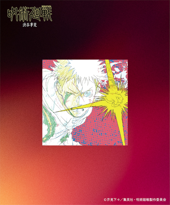 商品サムネイル