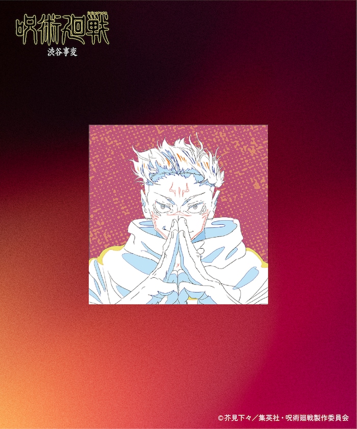 商品サムネイル