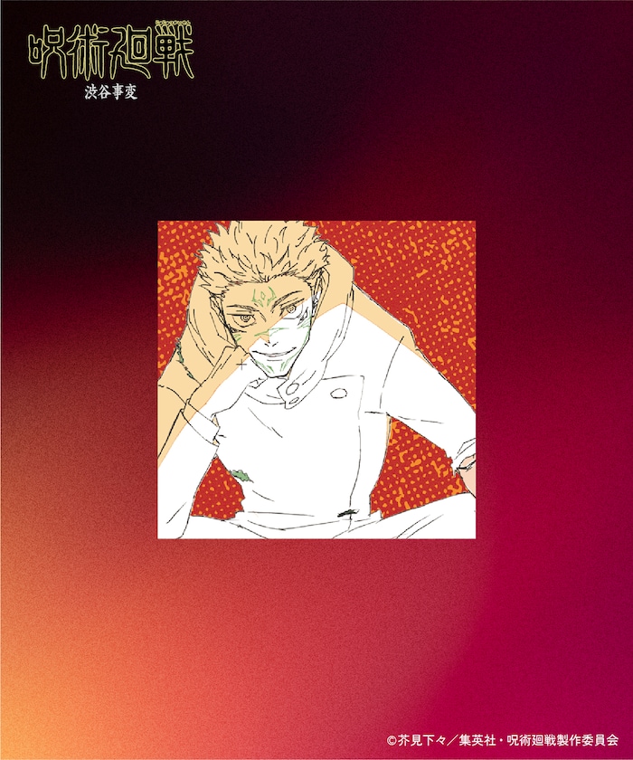 商品サムネイル