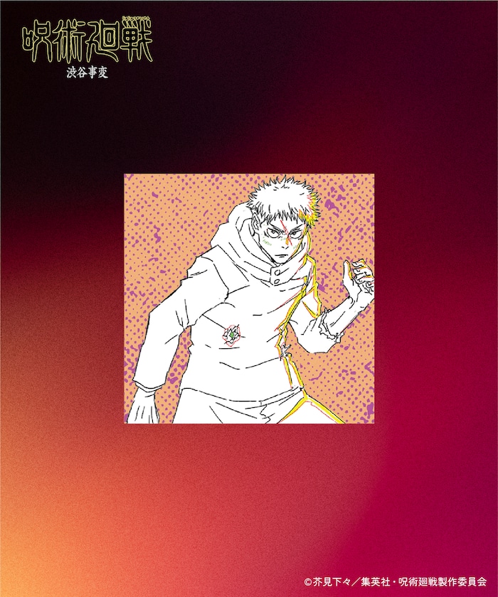 商品サムネイル