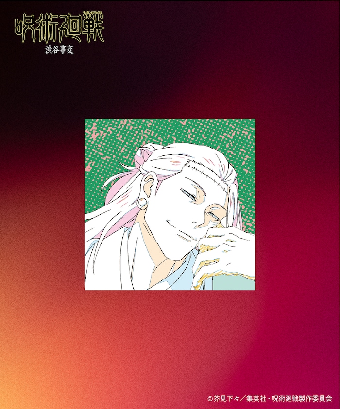 商品サムネイル