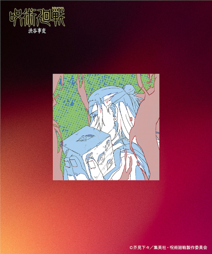 商品サムネイル