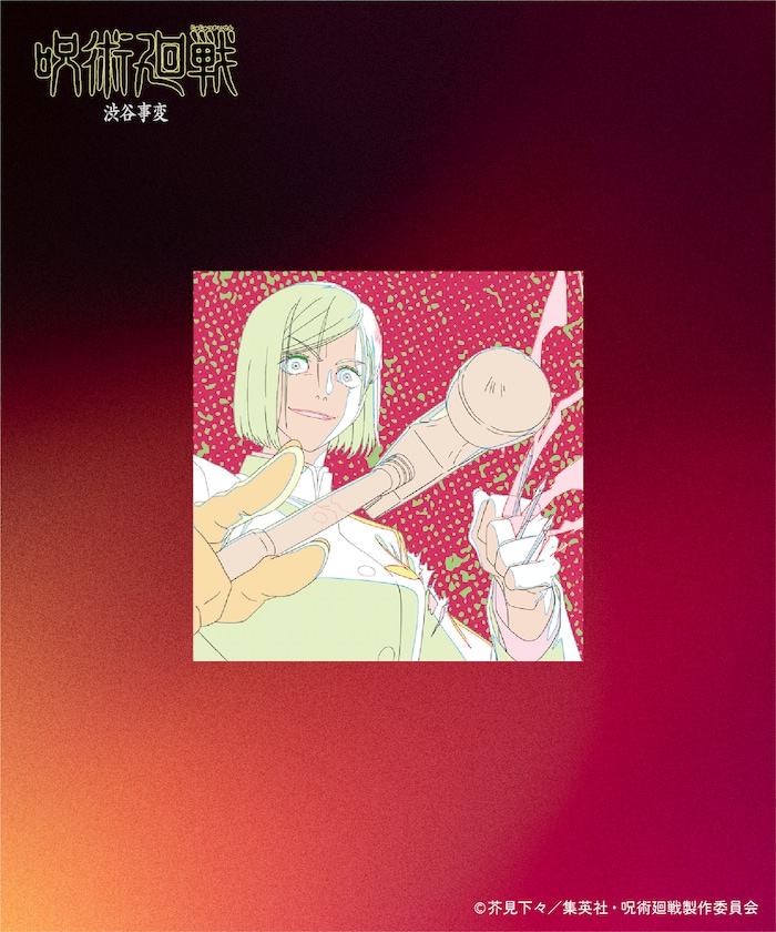 商品サムネイル