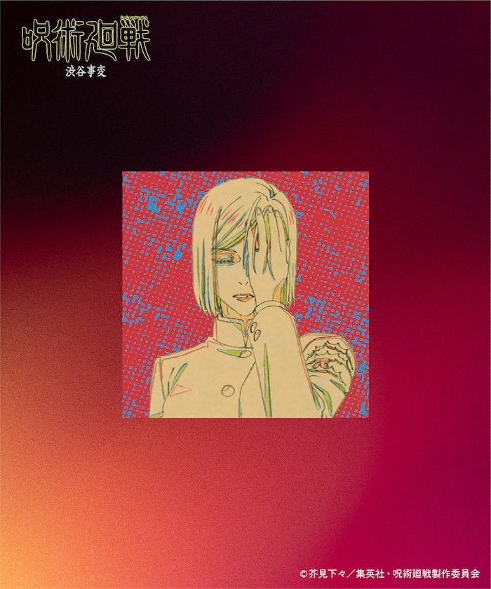 商品サムネイル