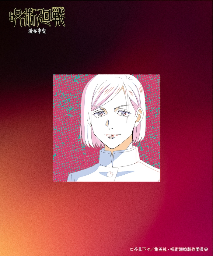 商品サムネイル