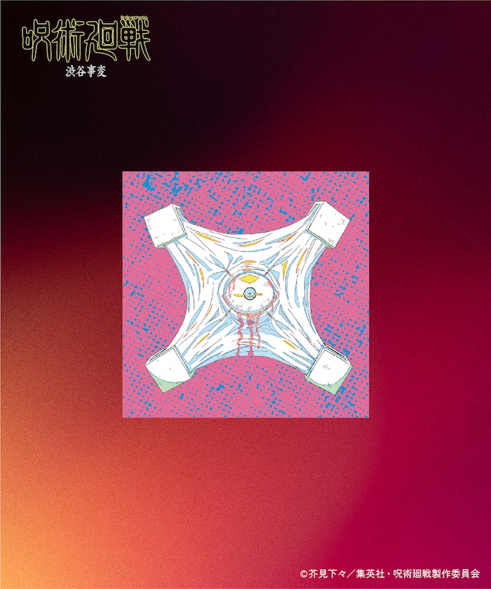 商品サムネイル