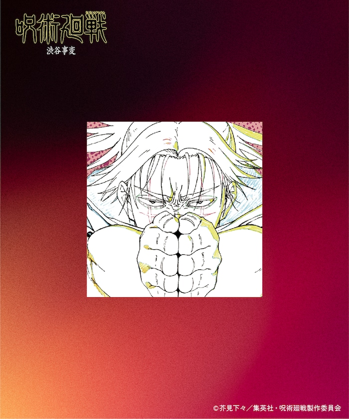 商品サムネイル