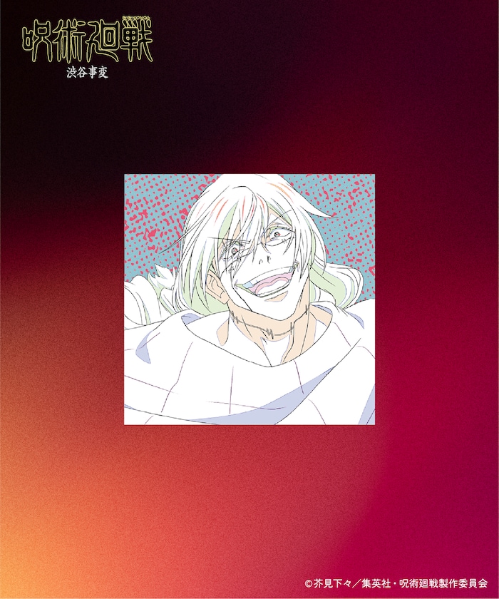 商品サムネイル