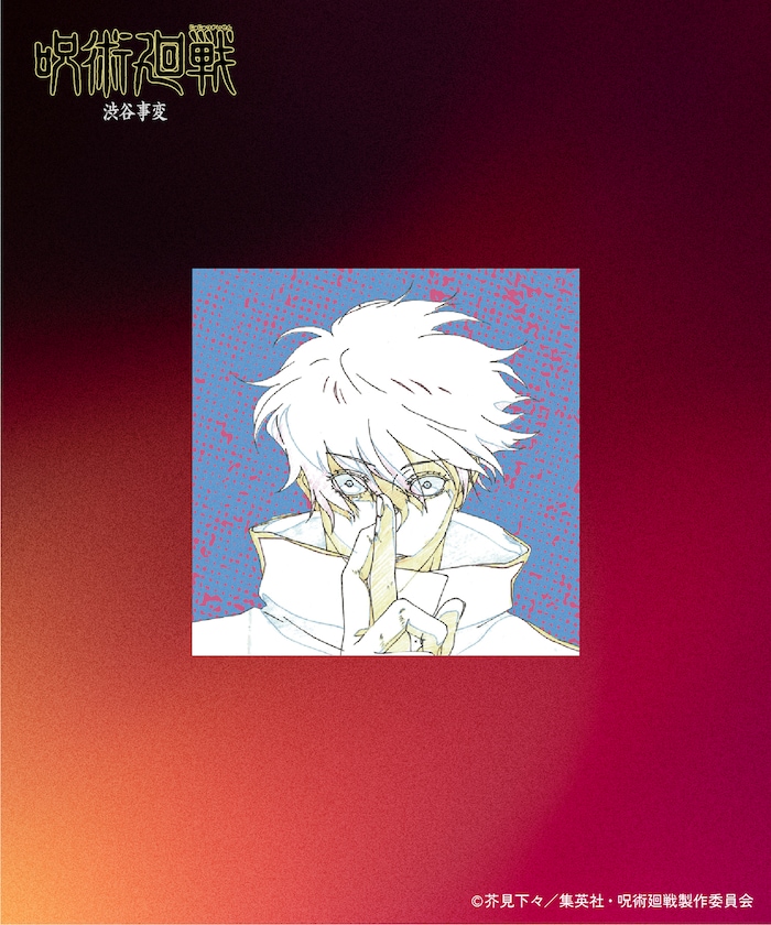 商品サムネイル