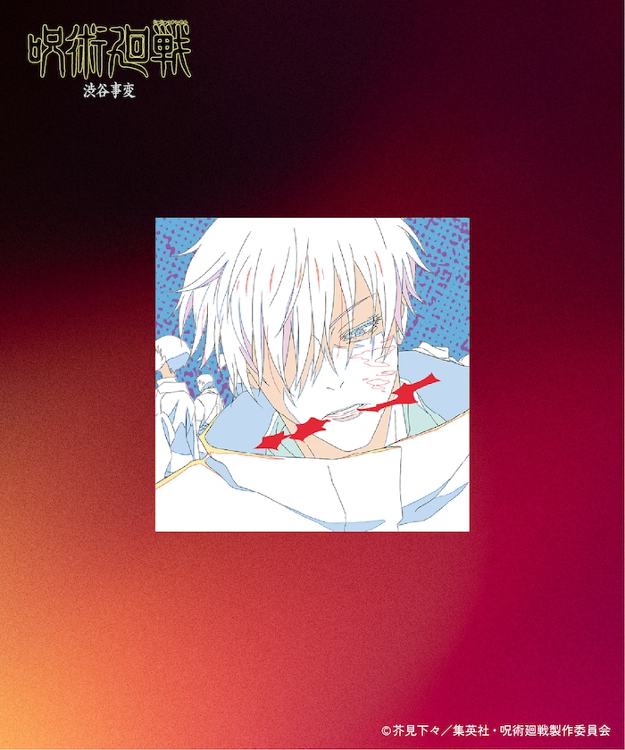 商品サムネイル