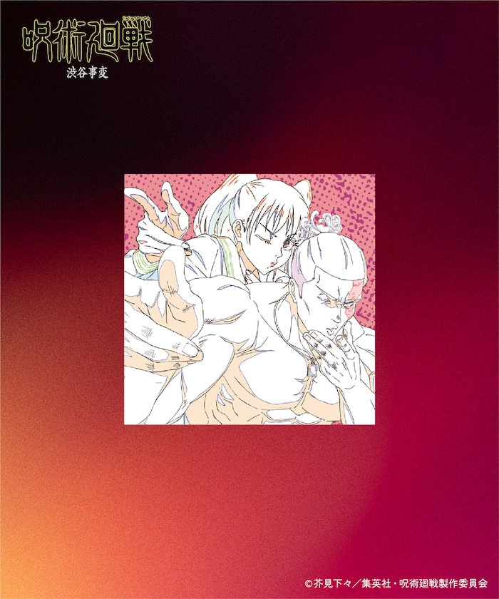 商品サムネイル