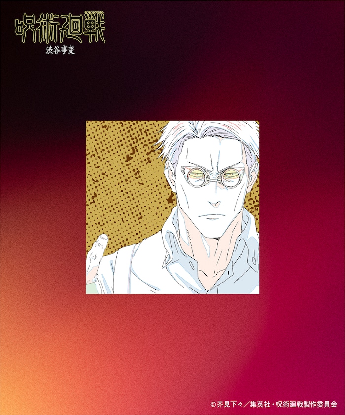 商品サムネイル