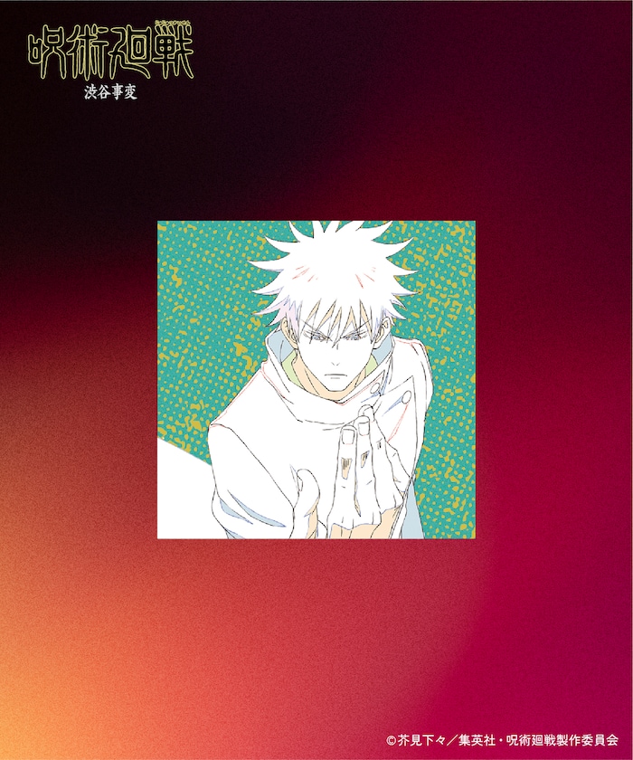 商品サムネイル