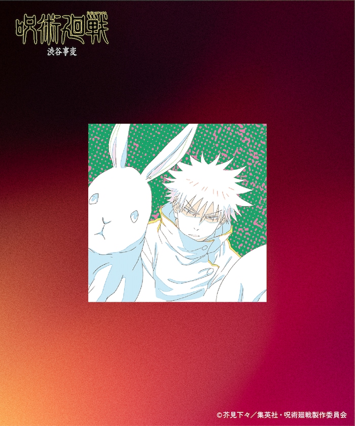 商品サムネイル