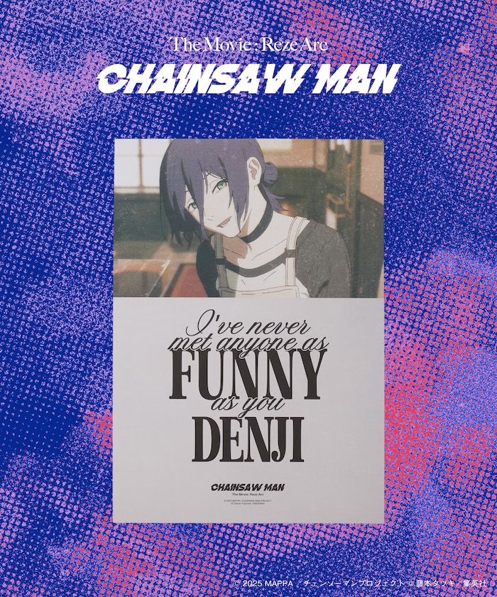 「チェンソーマン レゼ篇」イラスト ポスター / B3サイズ 【限定展開】