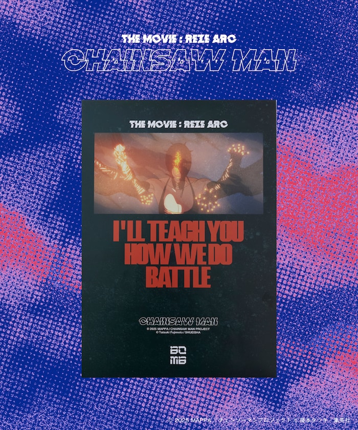 「チェンソーマン レゼ篇」イラスト ポスター / B3サイズ 【限定展開】
