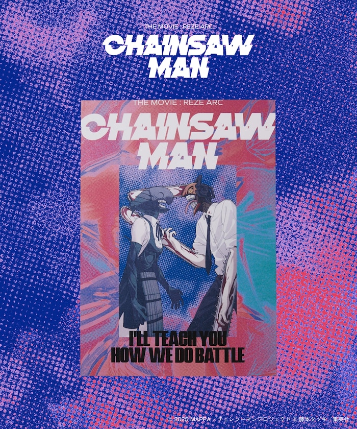 「チェンソーマン レゼ篇」イラスト ポスター / B3サイズ 【限定展開】