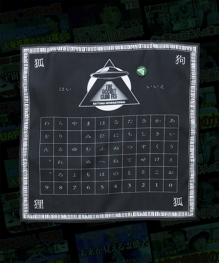 THE OCCULT CLUB FES 2026 はじめてのコックリさんバンダナ UFOロゴ デイトナ オカルト部 公式グッズ 【限定展開】