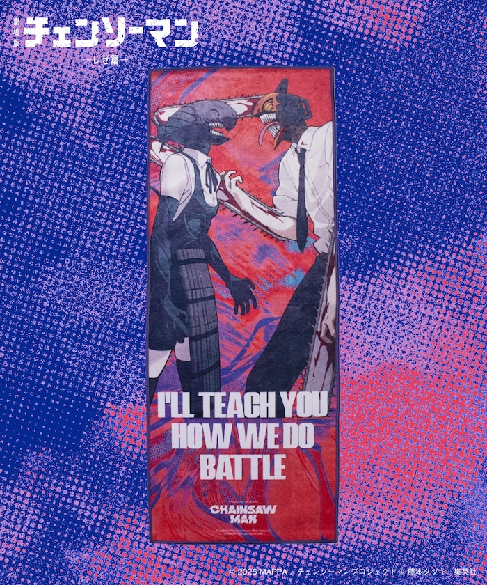 「チェンソーマン レゼ篇」イラスト フェイスタオル 【限定展開】