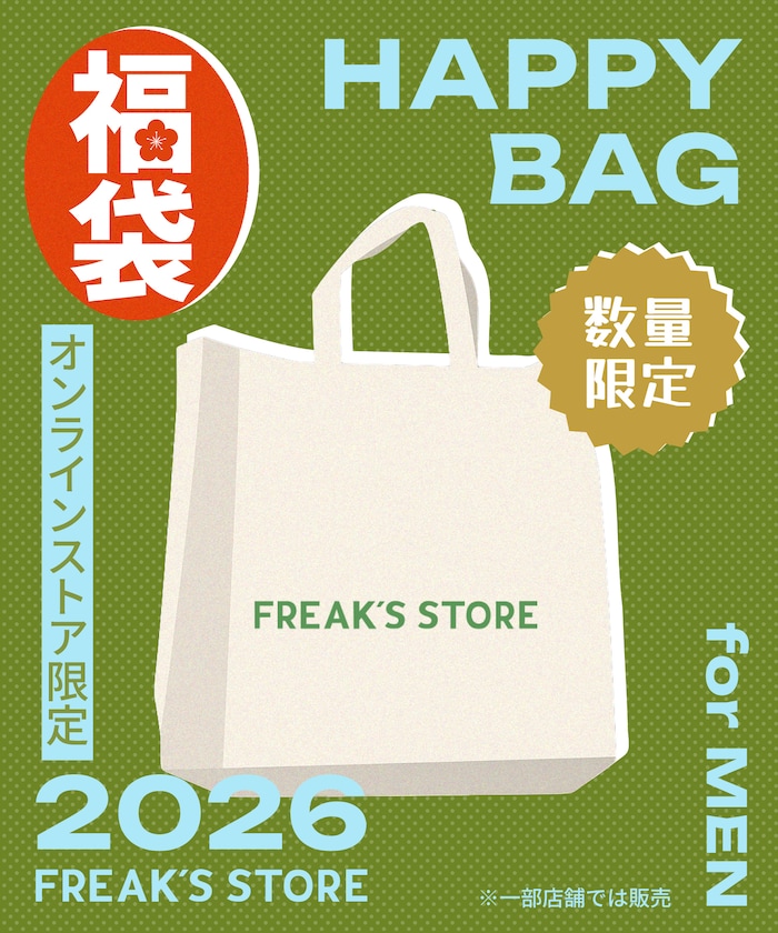 【11月13日12:00～予約開始】2026年福袋 HAPPY BAG MEN【限定展開】