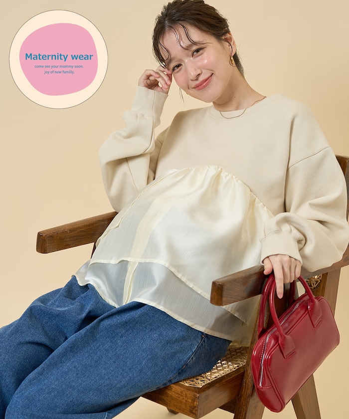 マタニティ オーガニックコットン 布帛 ドッキング スウェット【限定展開】