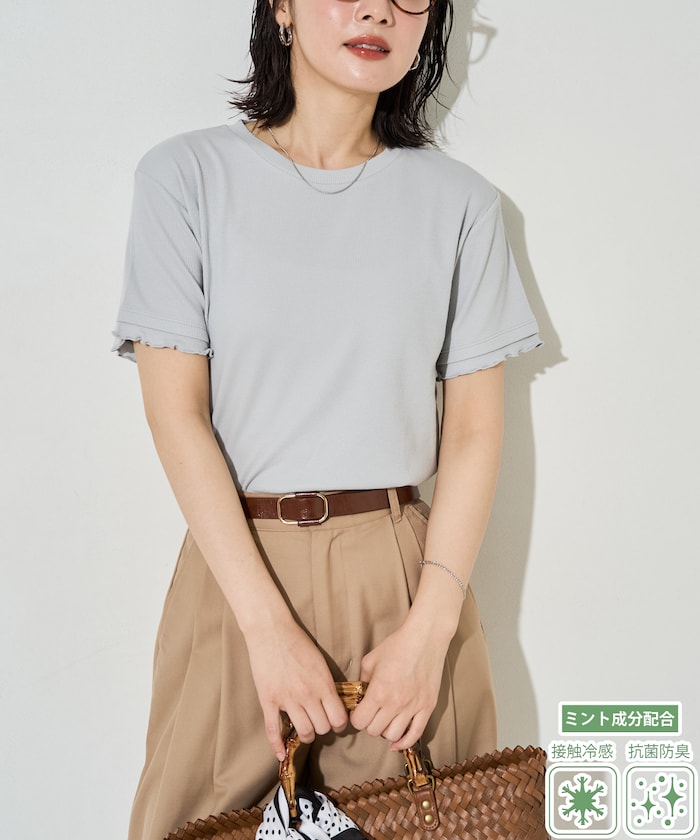 <抗菌防臭・接触冷感>MINT(ミント) テレコ メロー 半袖 Tシャツ【限定展開】
