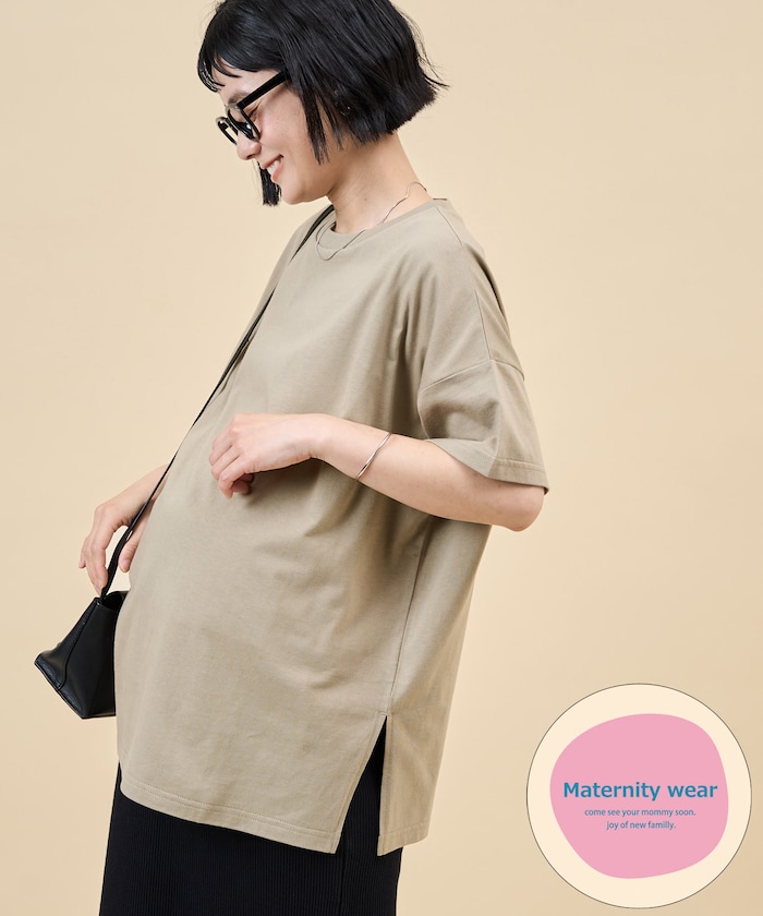 ＜産前・産後対応＞オーガニックコットン マタニティ・授乳Tシャツ【限定展開】
