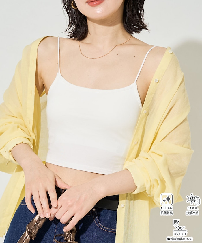 <抗菌防臭・接触冷感・UVカット>バンブー カップ付き ブラトップ【限定展開】