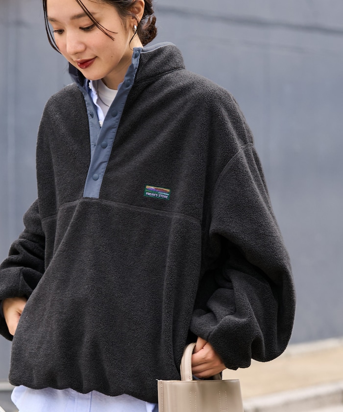FREAK'S STORE OUTDOORS カラー フリース スナップ プルオーバー【限定展開】