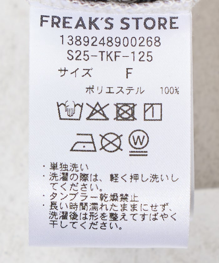 商品サムネイル