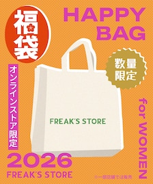 2026年 福袋 HAPPY BAG WOMEN【限定展開】