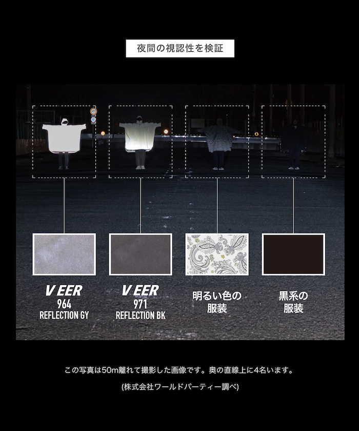 商品サムネイル