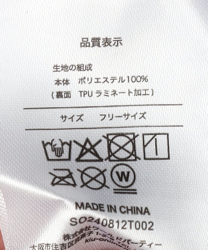 商品画像