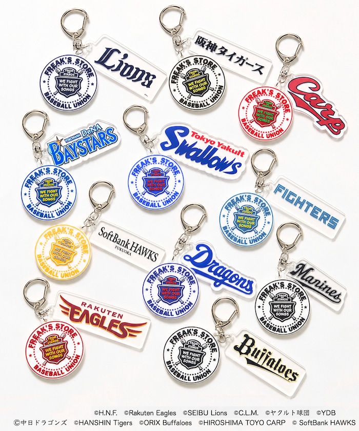 【10月9日12:00販売開始】FREAK'S STORE BASEBALL UNION蓄光キーホルダー
