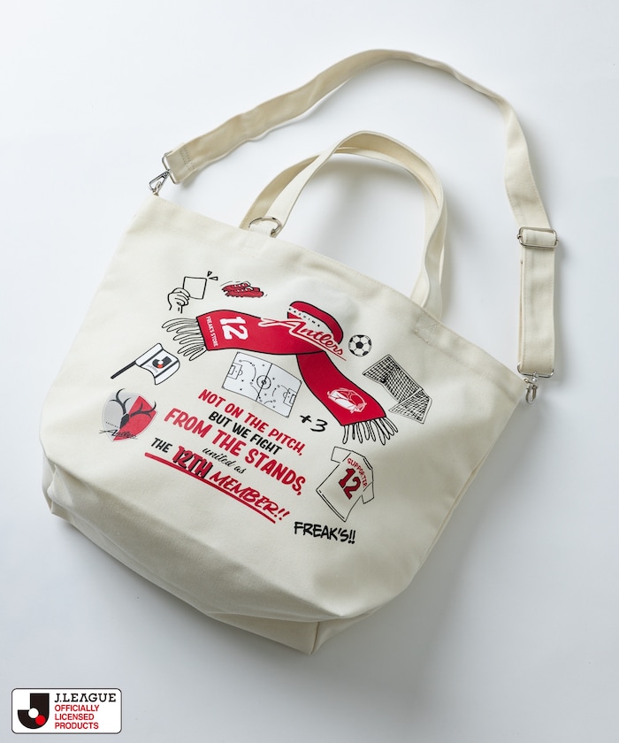 鹿島アントラーズ