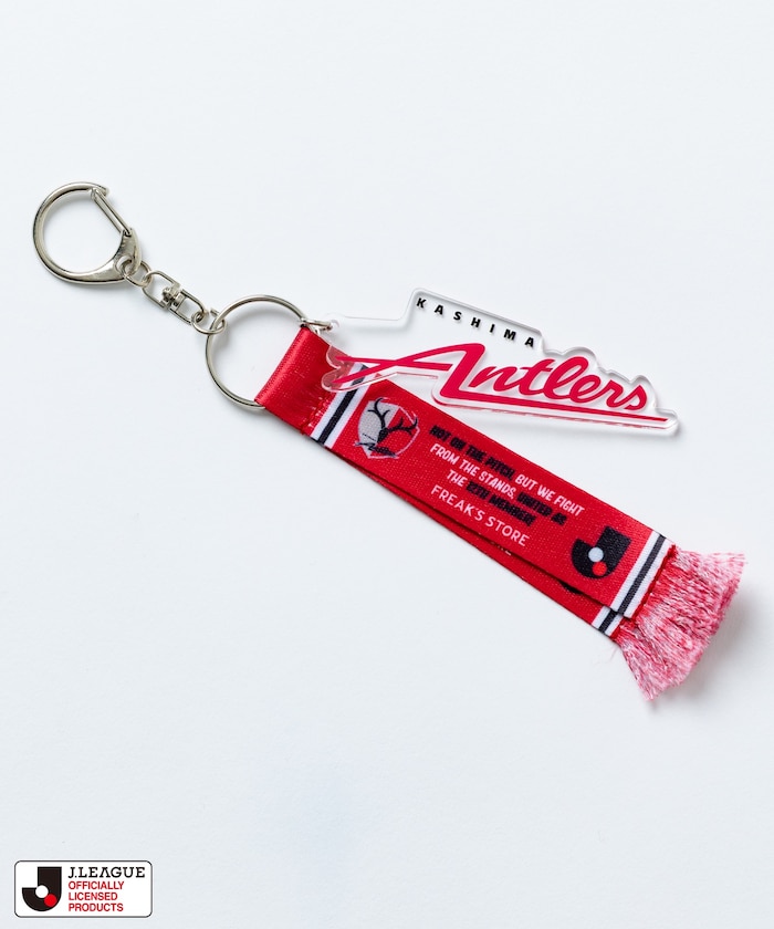 鹿島アントラーズ