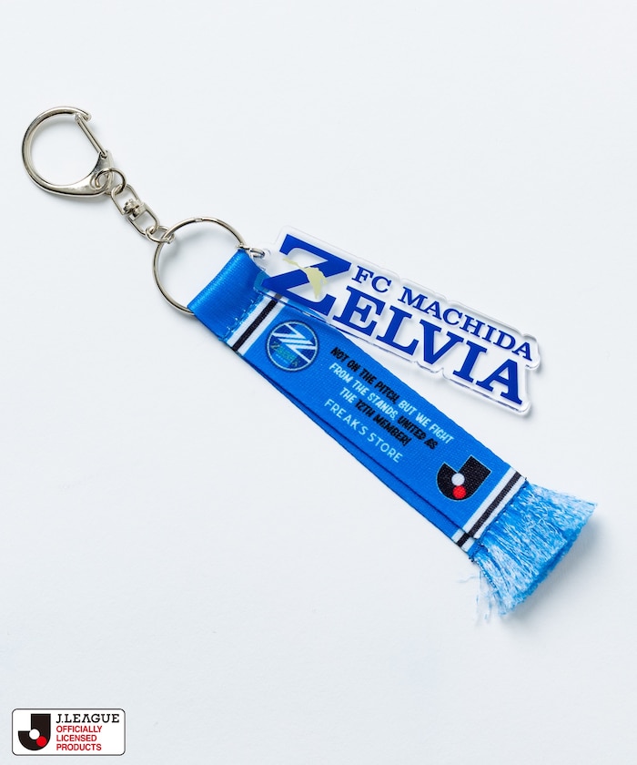 ＦＣ町田ゼルビア