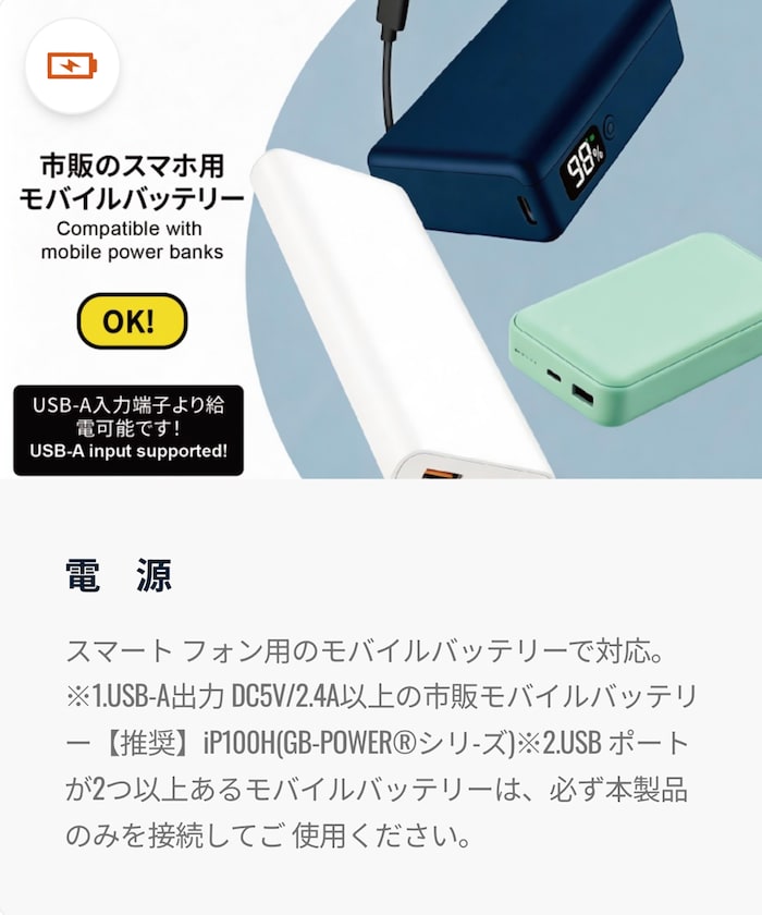 商品画像