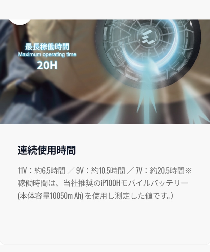 商品画像