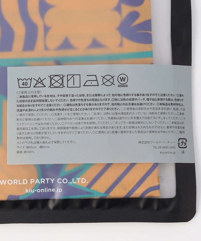 商品画像