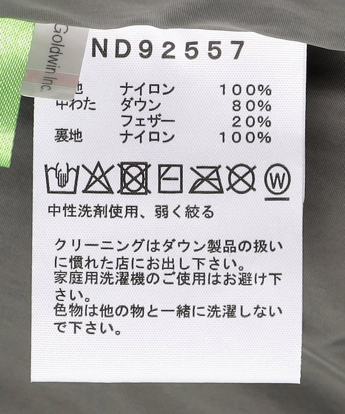 商品サムネイル