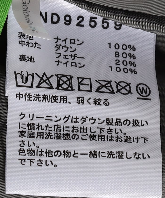 商品サムネイル