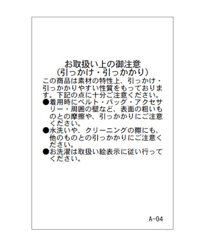 商品サムネイル