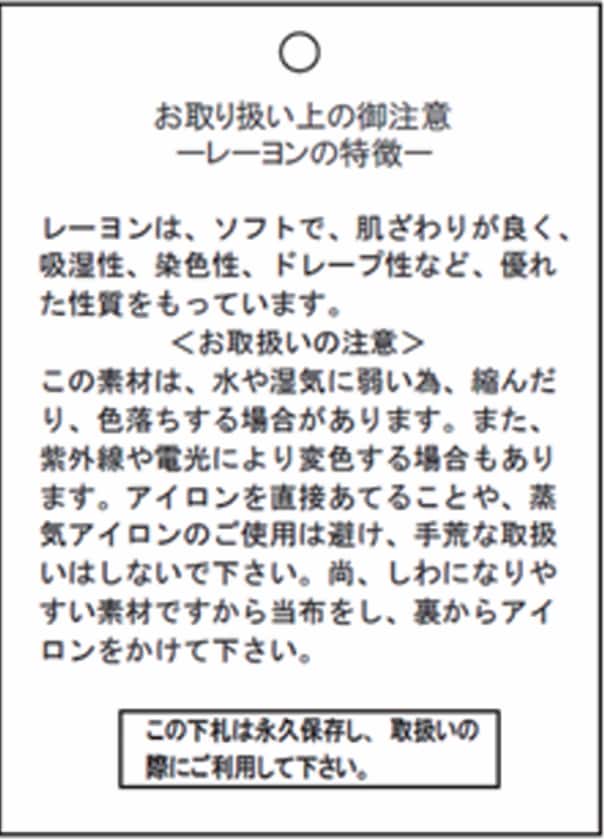 商品サムネイル