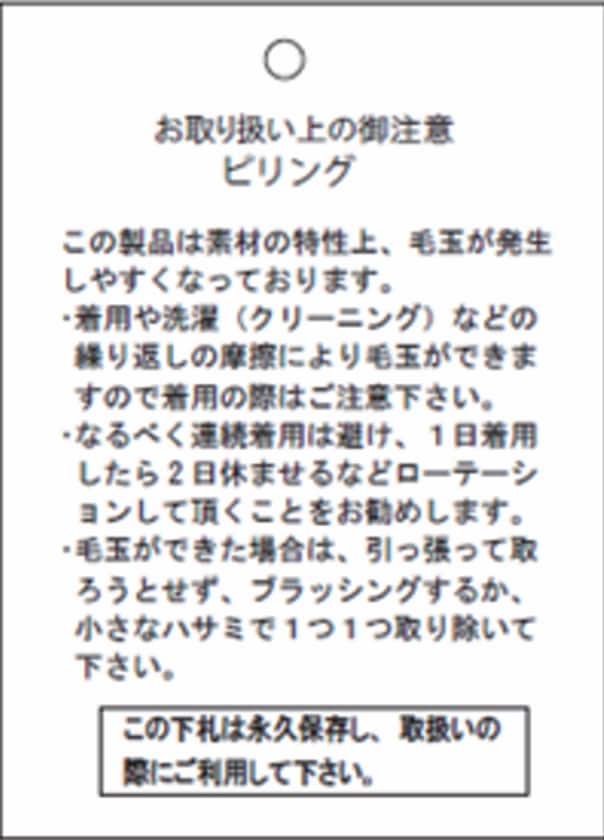 商品サムネイル